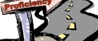 proficiency level