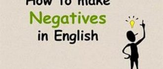 Negatives