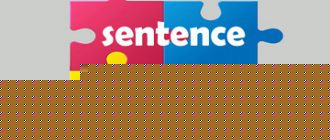 Sentence